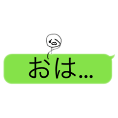 [LINEスタンプ] ボー人間の日常会話ボー人間シリーズ2段！の画像（メイン）