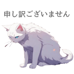 [LINEスタンプ] ねこじっと サラリーにゃん