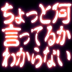 [LINEスタンプ] ▶ぷちゅん緊急フリーズ激アツボケツッコミ