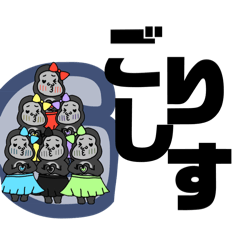 [LINEスタンプ] GORILLA   SISTERS(ゴリシス)スタンプ