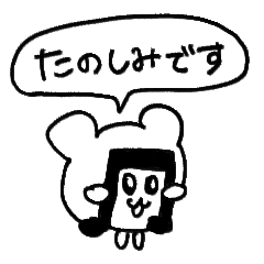 [LINEスタンプ] 敬語で丁寧なハムスター