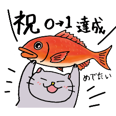 [LINEスタンプ] ビジネスアカウントネコたちのつぶやき