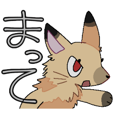 [LINEスタンプ] 描きり、動物