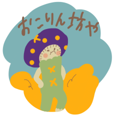 [LINEスタンプ] 怒りん坊や