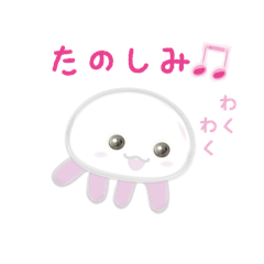 [LINEスタンプ] 【使いやすすぎる】もちくらげスタンプ