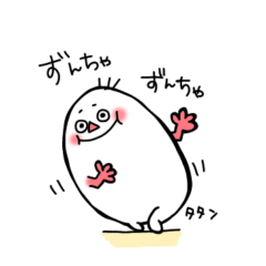 [LINEスタンプ] おかきボーイ