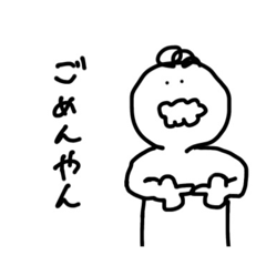 [LINEスタンプ] じゅがのすたんぷ