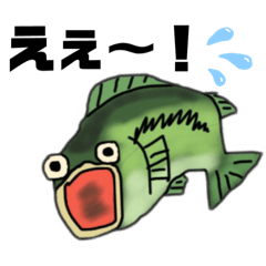 [LINEスタンプ] ブラックバスの日常