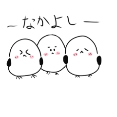 [LINEスタンプ] かわいい！シマエナガスタンプ