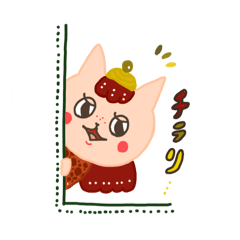 [LINEスタンプ] カラフルねこのわがこたち