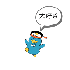 [LINEスタンプ] 笑顔の料理ペンギン