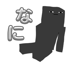 [LINEスタンプ] くろちゃん.の画像（メイン）