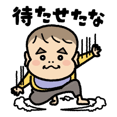 [LINEスタンプ] 24時間愛くるしい赤ちゃん02