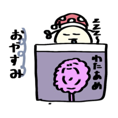 [LINEスタンプ] 表情豊かな、はっぱ人