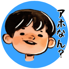 [LINEスタンプ] ナマイキ盛りのこどもたちスタンプ