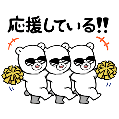 [LINEスタンプ] ダンシンクマー