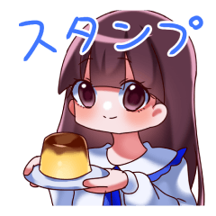 [LINEスタンプ] プリン！！スタンプ