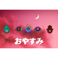 [LINEスタンプ] 毎日使える оmajnai