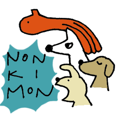 [LINEスタンプ] のんきもん NONKIMON