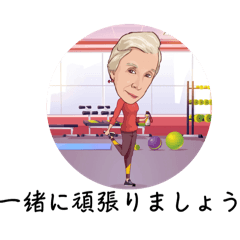 [LINEスタンプ] ミスばぁばの励ましスタンプ①