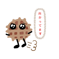 [LINEスタンプ] wa-fu-L・chan