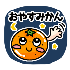 [LINEスタンプ] 美味しいおしゃべり