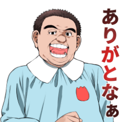 [LINEスタンプ] やみなべのスタンプ2【アニメコント】