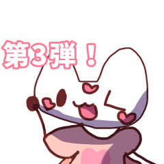 [LINEスタンプ] ねこマンスタンプ第3弾