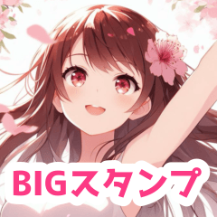 [LINEスタンプ] 桜吹雪と女の子BIGスタンプ〈春〉