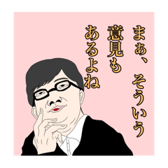 [LINEスタンプ] ぶひぃ眼鏡