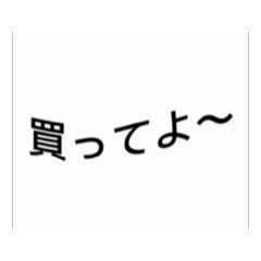 [LINEスタンプ] なみなみなスタンプの画像（メイン）