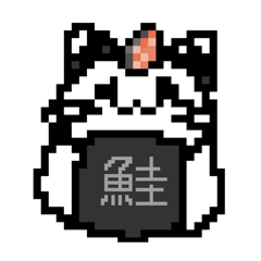 [LINEスタンプ] おにぎり猫のドット絵