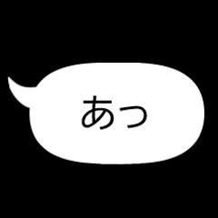 [LINEスタンプ] コミュ障の小声 (白)