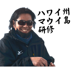 [LINEスタンプ] 宮路さんの公式スタンプ