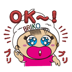 [LINEスタンプ] ブリ子の日常 ①