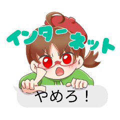 [LINEスタンプ] 橘の雪華ちゃん2