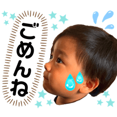 [LINEスタンプ] れおふうま
