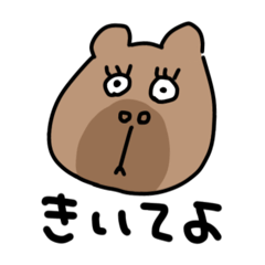 [LINEスタンプ] 【毎日使える】アニマルたち