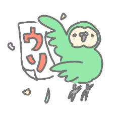 [LINEスタンプ] カカポ、春夏。