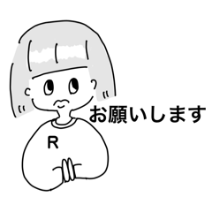 [LINEスタンプ] 使えるりこゆい