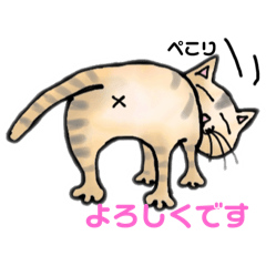 [LINEスタンプ] ばってんネコ