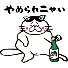 [LINEスタンプ] 筆で描いたかわいい猫スタンプ