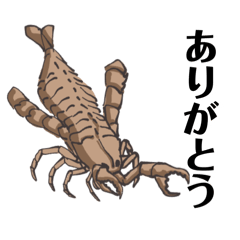 [LINEスタンプ] 古生物図鑑(古生代-中生代)