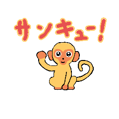 [LINEスタンプ] のんきな子ザルのキナコちゃんです。