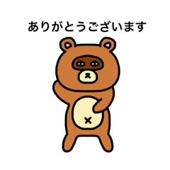 [LINEスタンプ] 脱力どうぶつ！