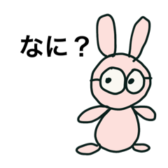 [LINEスタンプ] うさぎのぴょんの一言1