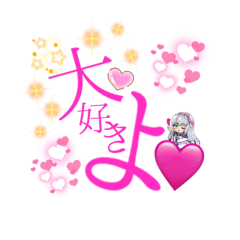 [LINEスタンプ] カマ姉ひろぴ♡スタンプ♡