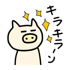 [LINEスタンプ] ブタコミリアクション5