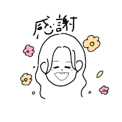 [LINEスタンプ] はぴねすな友達に贈る