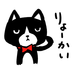 [LINEスタンプ] ツンデレ猫八（普段使い編）